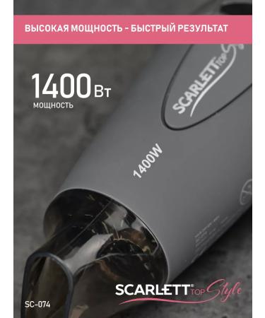 Scarlett Hair hair dryer SC-074 power 1400 watts - Buy Online on GoSupps.com