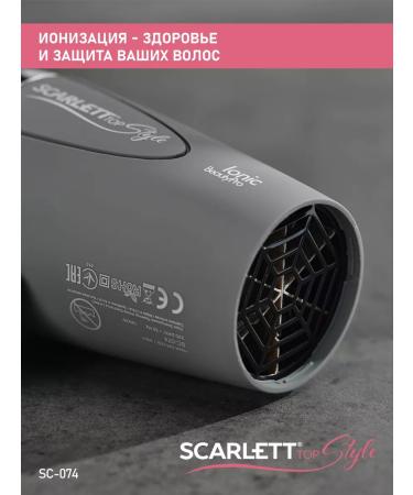 Scarlett Hair hair dryer SC-074 power 1400 watts - Buy Online on GoSupps.com
