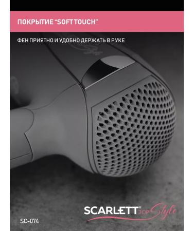 Scarlett Hair hair dryer SC-074 power 1400 watts - Buy Online on GoSupps.com