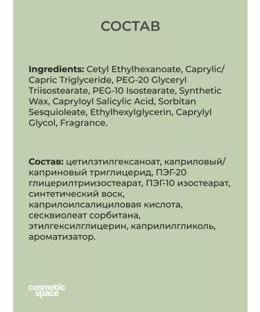 Skin&Lab Hydrophilic balm to cleanse pores and removing Korea makeup - Buy Online on GoSupps.com