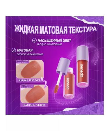 Ireneda Focallure matte liquid lipstick - Buy Online on GoSupps.com