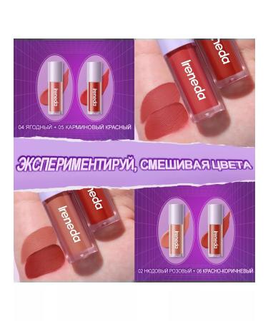 Ireneda Focallure matte liquid lipstick - Buy Online on GoSupps.com