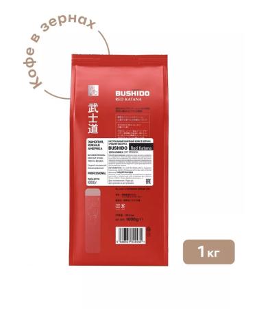 Bushido Coffee in granny Red Katana 1kg - Buy Online on GoSupps.com