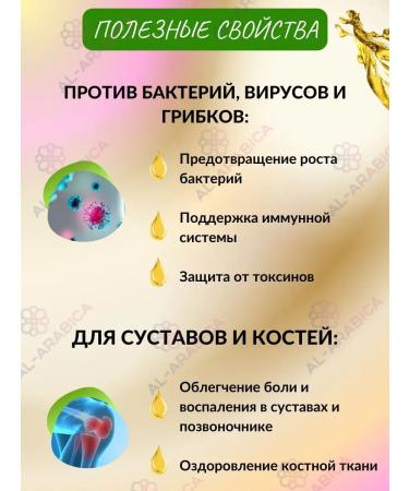 Hemani Body oil oregano natural massage oregano - Buy Online on GoSupps.com