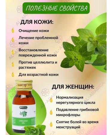 Hemani Body oil oregano natural massage oregano - Buy Online on GoSupps.com