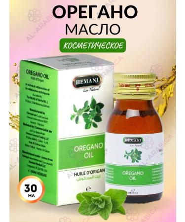 Hemani Body oil oregano natural massage oregano - Buy Online on GoSupps.com