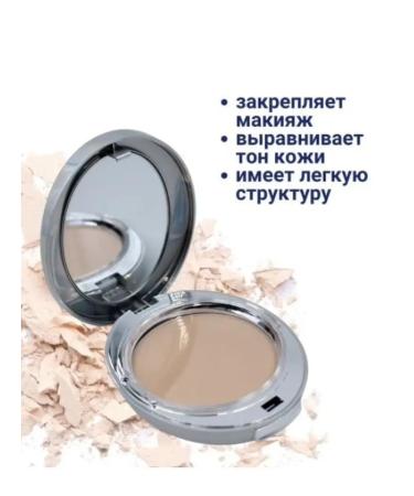 ENOUGH Compact powder with collagen - Buy Online on GoSupps.com