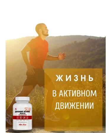 Art Life Glucosamine chondroitin for joints - Buy Online on GoSupps.com