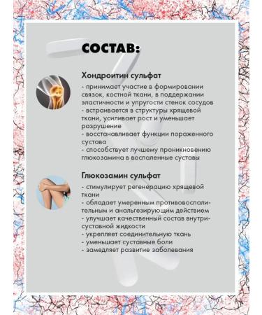 Art Life Glucosamine chondroitin for joints - Buy Online on GoSupps.com