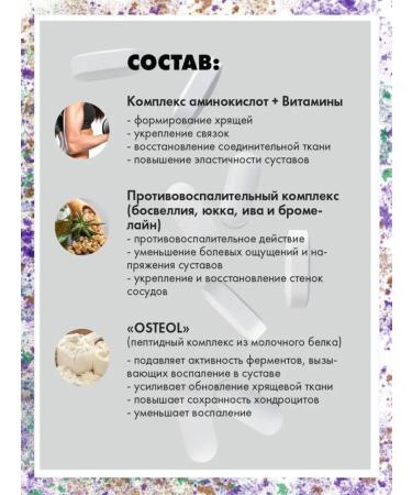 Art Life Glucosamine chondroitin for joints - Buy Online on GoSupps.com