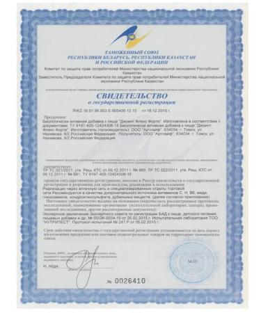 Art Life Glucosamine chondroitin for joints - Buy Online on GoSupps.com