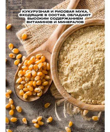 Rhymes of Health Amaranth Batons without sugar forest berries 20 pcs - Buy Online on GoSupps.com