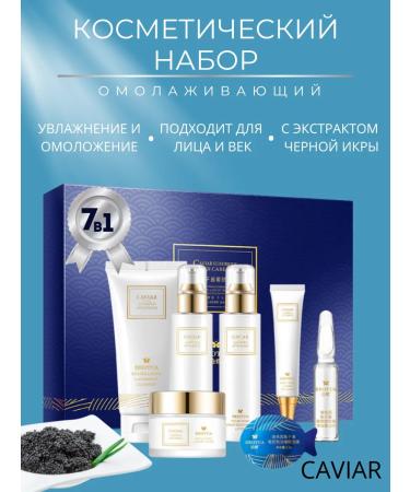 Golden Orchid Cosmetic set for the face