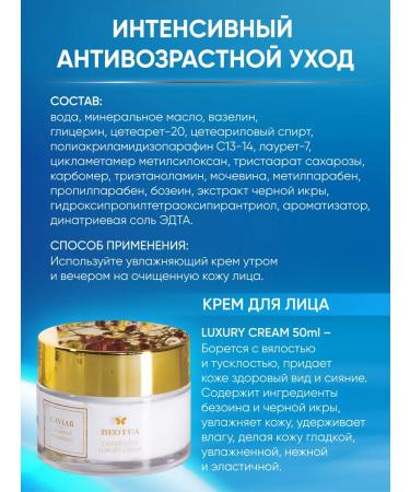 Golden Orchid Cosmetic set for the face - Buy Online on GoSupps.com