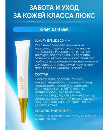 Golden Orchid Cosmetic set for the face - Buy Online on GoSupps.com