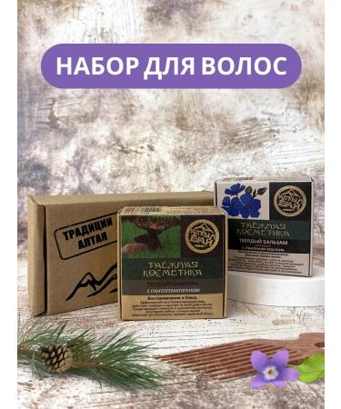 Altyn Bay Hair hard shampoo