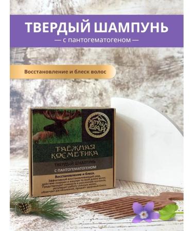 Altyn Bay Hair hard shampoo - Buy Online on GoSupps.com