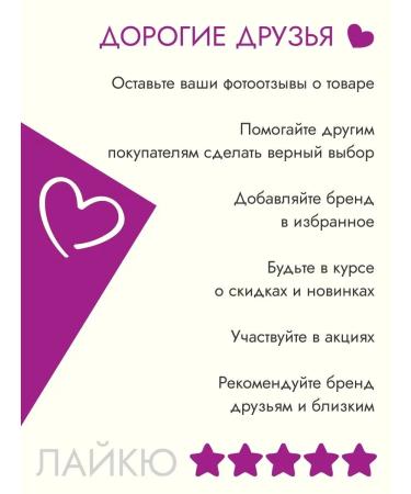 LIKE Thermal ducts for curls for 3 fingers heat -resistant - Buy Online on GoSupps.com