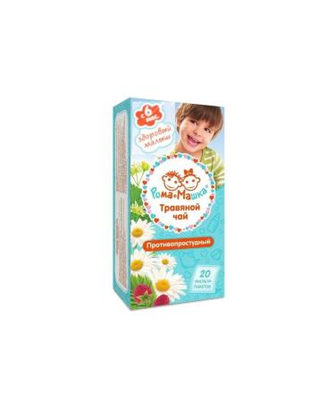 Roma Masha Children's herbal tea from 6+ month - Buy Online on GoSupps.com