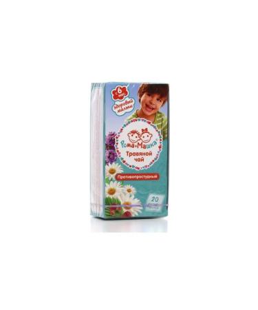 Roma Masha Children's herbal tea from 6+ month - Buy Online on GoSupps.com