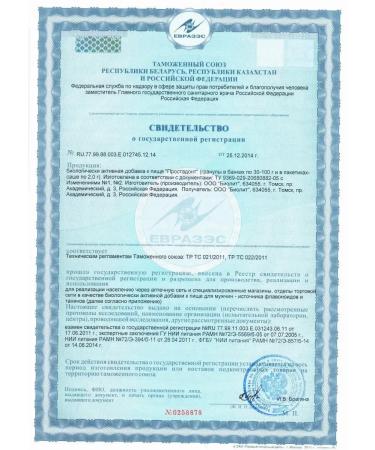 biolite Prostadont Bad from prostatitis granules 90 g - Buy Online on GoSupps.com