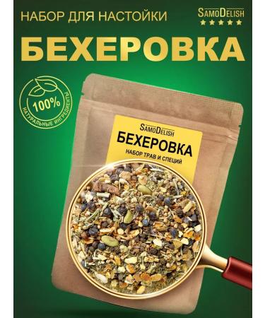 SamoDelish Bechovka tincture for moonshine 35g