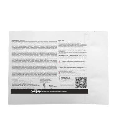 WATT NUTRITION Cocoa Poyshok Alkalized 100 gr. - Buy Online on GoSupps.com