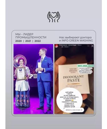 Ecolat berry Solid hand for hands natural moisturizer - Buy Online on GoSupps.com