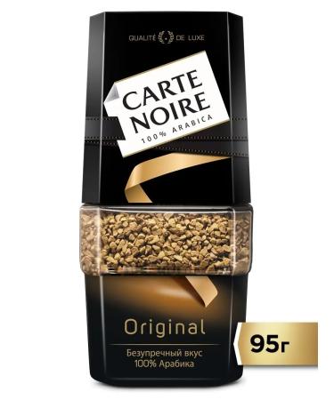 Carte Noire Soluble coffee 95g