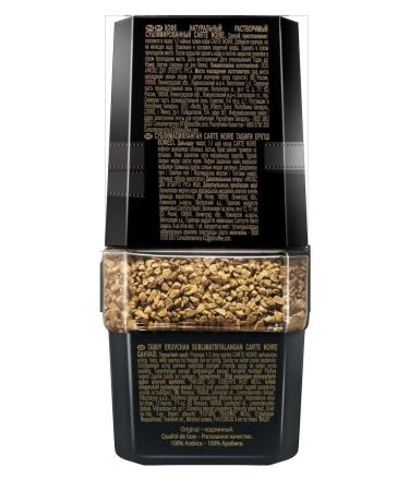 Carte Noire Soluble coffee 95g - Buy Online on GoSupps.com