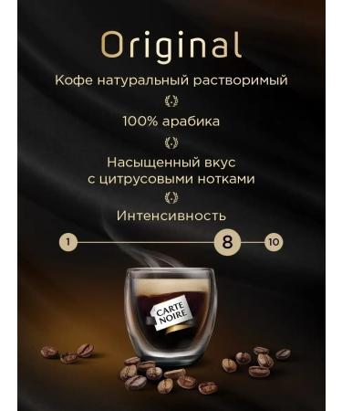 Carte Noire Soluble coffee 95g - Buy Online on GoSupps.com