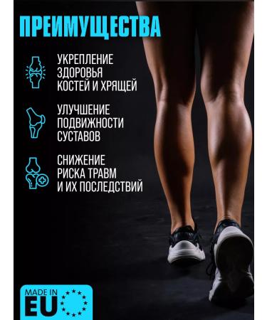 Strimex Glucosamine chondroitin MSM for the joint. 120 caps - Buy Online on GoSupps.com