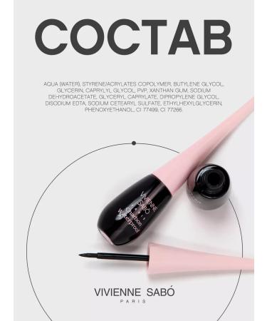VIVIENNE SABO Liquid eye eyeliner Charbon waterproof - Buy Online on GoSupps.com