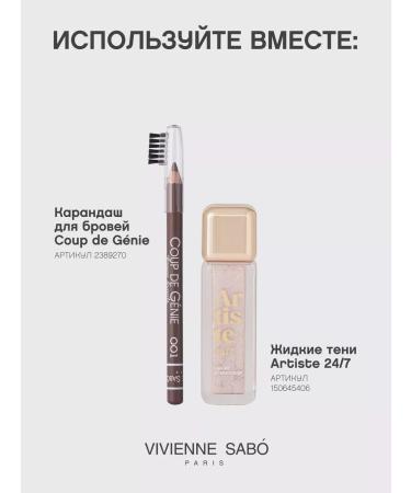 VIVIENNE SABO Liquid eye eyeliner Charbon waterproof - Buy Online on GoSupps.com