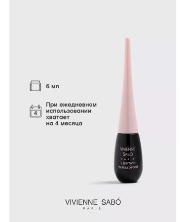 VIVIENNE SABO Liquid eye eyeliner Charbon waterproof - Buy Online on GoSupps.com