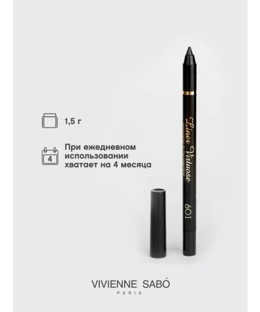 VIVIENNE SABO Eye pencil gel virtuose tone 601 black - Buy Online on GoSupps.com