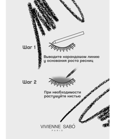 VIVIENNE SABO Eye pencil gel virtuose tone 601 black - Buy Online on GoSupps.com