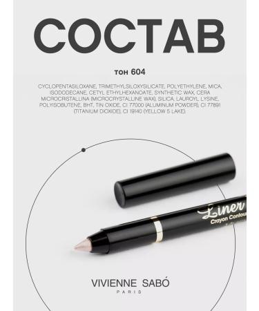 VIVIENNE SABO Eye pencil gel virtuose tone 604 beige - Buy Online on GoSupps.com