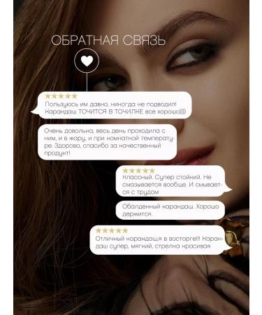 VIVIENNE SABO Eye pencil gel virtuose tone 604 beige - Buy Online on GoSupps.com