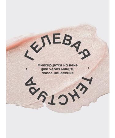 VIVIENNE SABO Eye pencil gel virtuose tone 604 beige - Buy Online on GoSupps.com