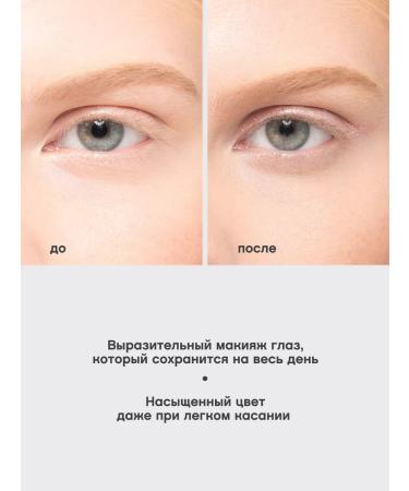 VIVIENNE SABO Eye pencil gel virtuose tone 604 beige - Buy Online on GoSupps.com