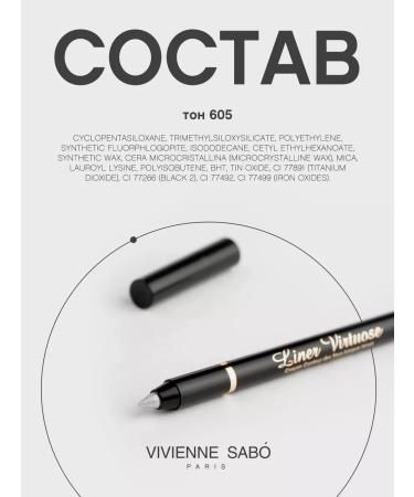 VIVIENNE SABO Eye pencil gel virtuose tone 605 silver - Buy Online on GoSupps.com