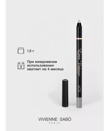 VIVIENNE SABO Eye pencil gel virtuose tone 605 silver - Buy Online on GoSupps.com