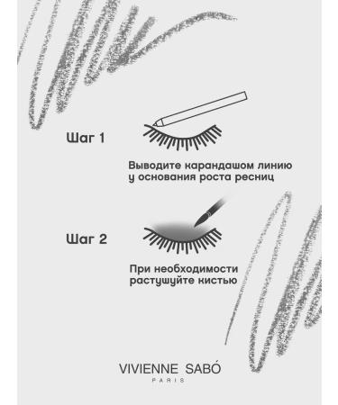 VIVIENNE SABO Eye pencil gel virtuose tone 605 silver - Buy Online on GoSupps.com