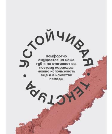 VIVIENNE SABO Lip pencil nude jolies levres tone 101 beige pink - Buy Online on GoSupps.com