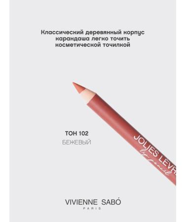 VIVIENNE SABO Lip pencil nude jolies levres tone 102 beige - Buy Online on GoSupps.com