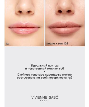 VIVIENNE SABO Lip pencil nude jolies levres tone 102 beige - Buy Online on GoSupps.com