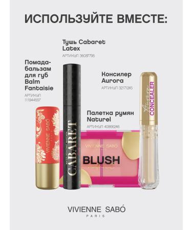 VIVIENNE SABO Lip pencil nude Jolies Levres tone 103 pink-beige - Buy Online on GoSupps.com