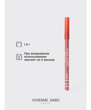 VIVIENNE SABO Lip pencil nude Jolies Levres tone 103 pink-beige - Buy Online on GoSupps.com