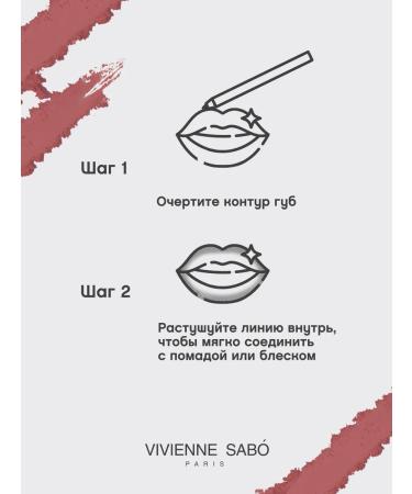 VIVIENNE SABO Lip pencil nude Jolies Levres tone 103 pink-beige - Buy Online on GoSupps.com